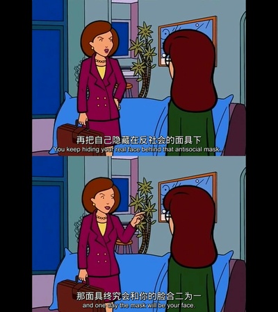 拽妹黛薇儿之暑假要结束了没剧照的剧照