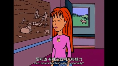 拽妹黛薇儿之暑假要结束了没剧照的剧照