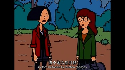 拽妹黛薇儿之暑假要结束了没剧照的剧照