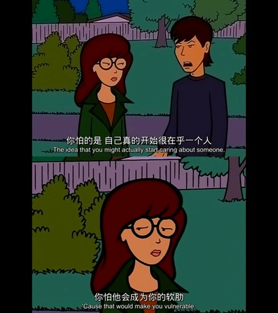 拽妹黛薇儿之暑假要结束了没剧照的剧照