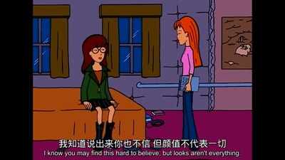 拽妹黛薇儿之暑假要结束了没剧照的剧照