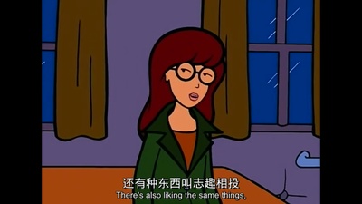 拽妹黛薇儿之暑假要结束了没剧照的剧照