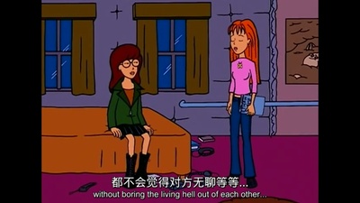 拽妹黛薇儿之暑假要结束了没剧照的剧照