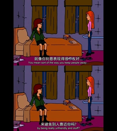 拽妹黛薇儿之暑假要结束了没剧照的剧照