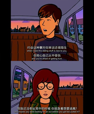 拽妹黛薇儿之暑假要结束了没剧照的剧照