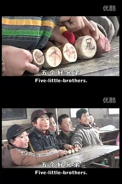 紫陀螺剧照的剧照