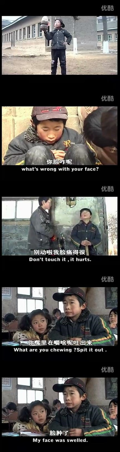 紫陀螺剧照的剧照