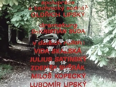 三个老兵剧照的剧照