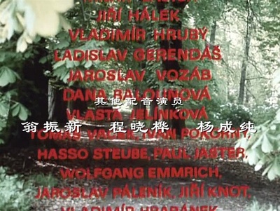 三个老兵剧照的剧照