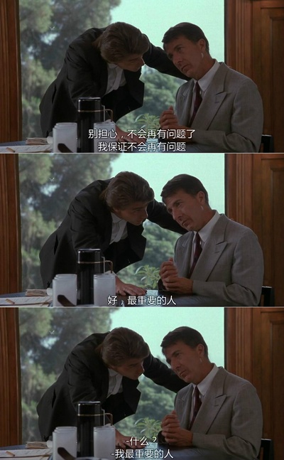 雨人剧照的剧照