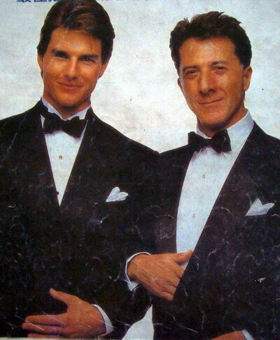 雨人剧照的剧照