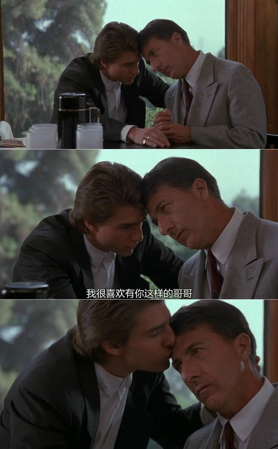 雨人剧照的剧照