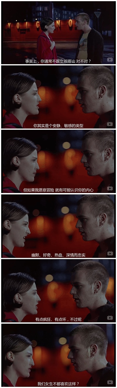 猜火车剧照的剧照