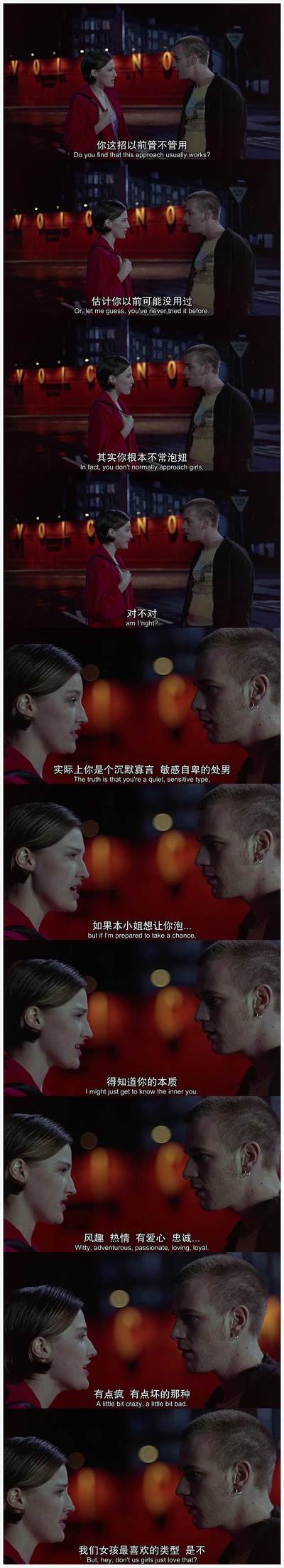 猜火车剧照的剧照