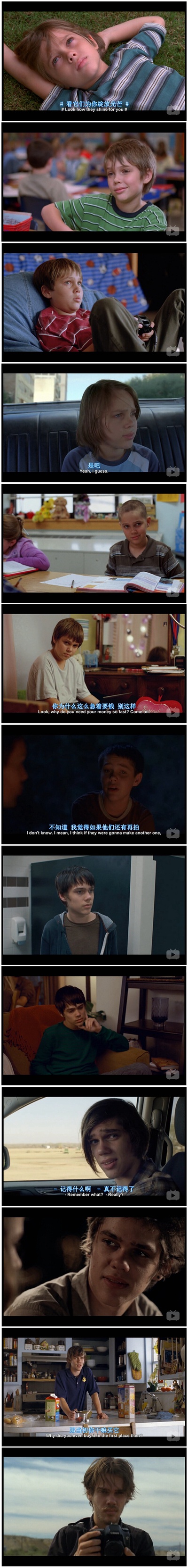 少年时代剧照的剧照