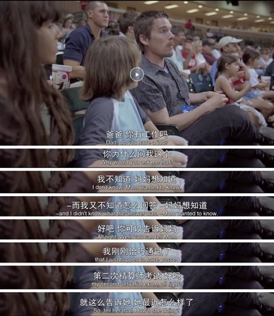 少年时代剧照的剧照