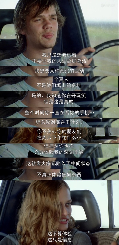 少年时代剧照的剧照