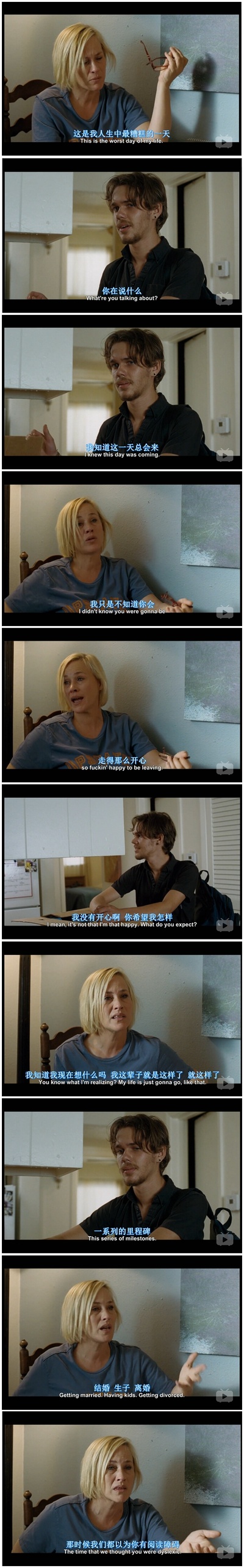 少年时代剧照的剧照