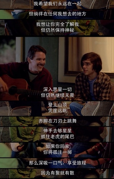 少年时代剧照的剧照