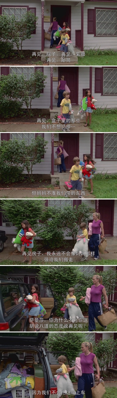 少年时代剧照的剧照