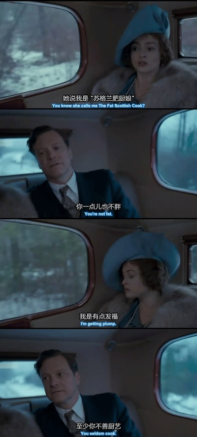 国王的演讲剧照的剧照