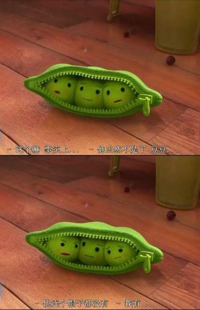 玩具总动员3剧照的剧照