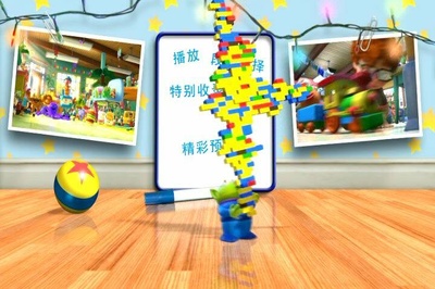 玩具总动员3剧照的剧照