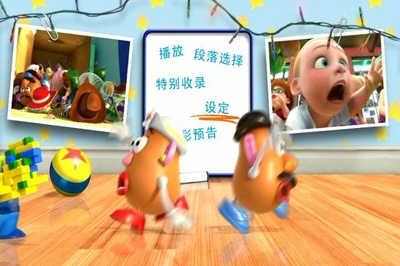 玩具总动员3剧照的剧照