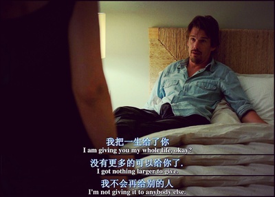 爱在午夜降临前剧照的剧照