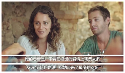 爱在午夜降临前剧照的剧照