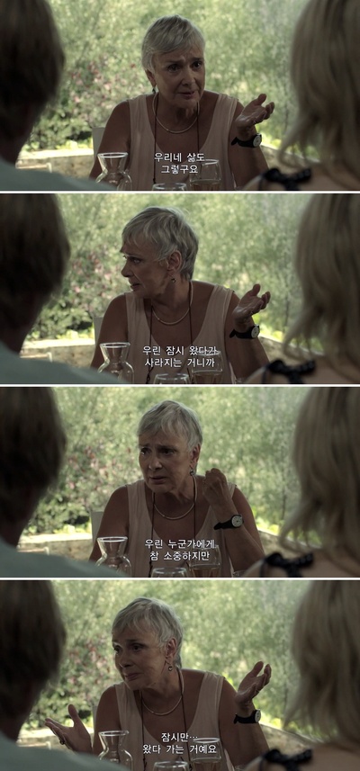 爱在午夜降临前剧照的剧照