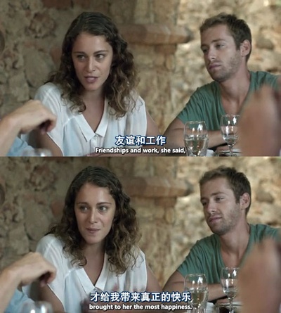 爱在午夜降临前剧照的剧照