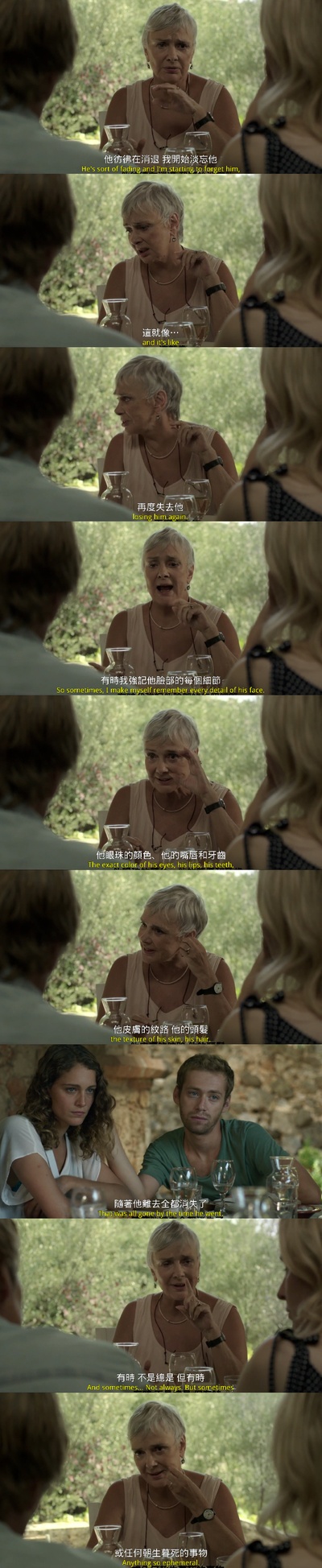 爱在午夜降临前剧照的剧照