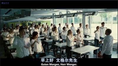 浪潮剧照的剧照