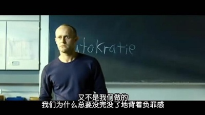 浪潮剧照的剧照