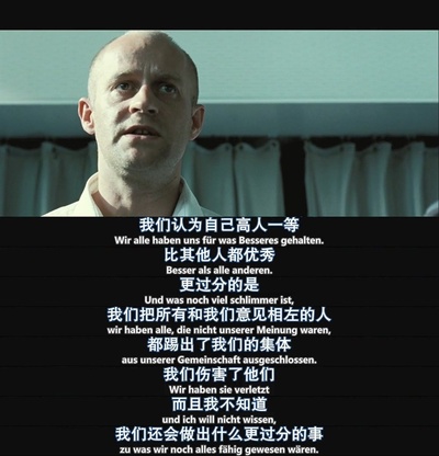 浪潮剧照的剧照