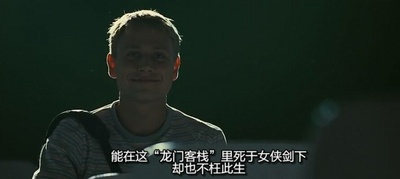 浪潮剧照的剧照