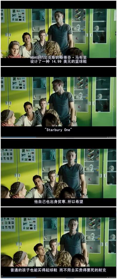 浪潮剧照的剧照