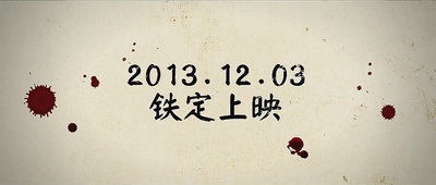 无人区剧照的剧照