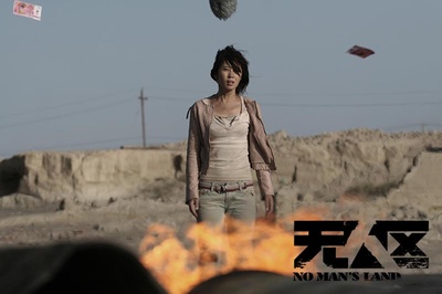 无人区剧照的剧照