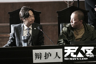 无人区剧照的剧照