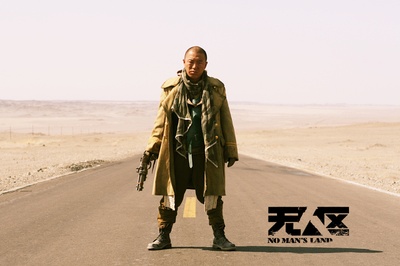 无人区剧照的剧照