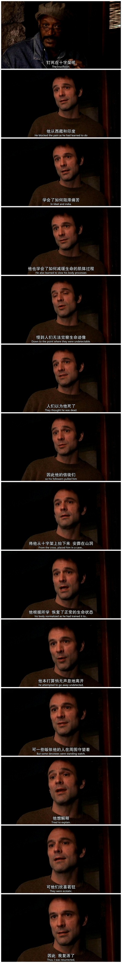 这个男人来自地球剧照的剧照