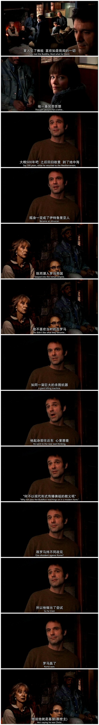 这个男人来自地球剧照的剧照