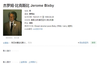 这个男人来自地球剧照的剧照