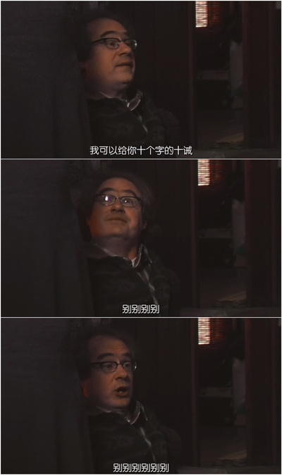 这个男人来自地球剧照的剧照