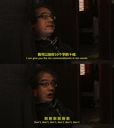 这个男人来自地球剧照的剧照