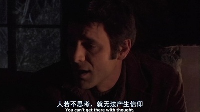 这个男人来自地球剧照的剧照