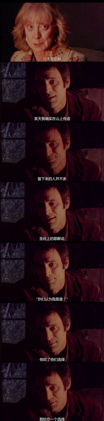 这个男人来自地球剧照的剧照