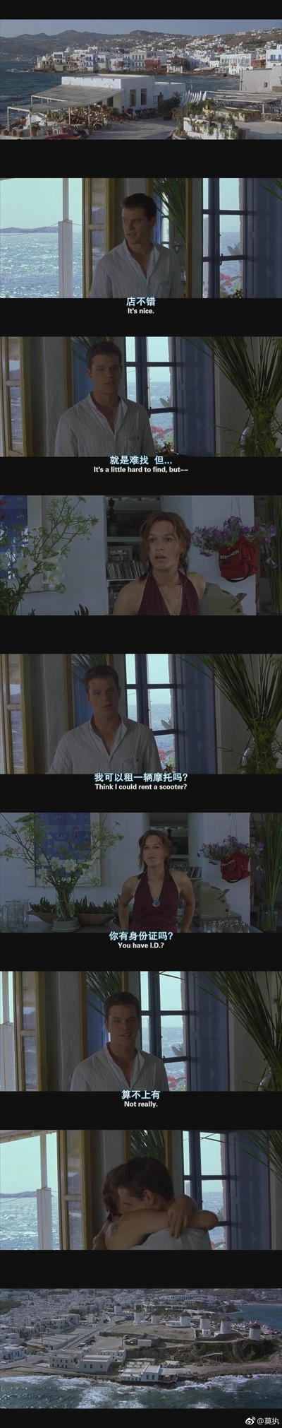 谍影重重剧照的剧照